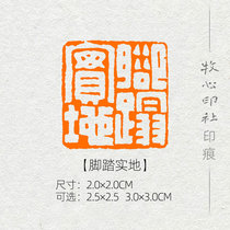 (down-to-earth) national exhibition dedicated seal engraving calligraphy and calligraphy and calligraphy and calligraphy and calligraphy finished product chapter press angle octopus ride-joint chapter MG125