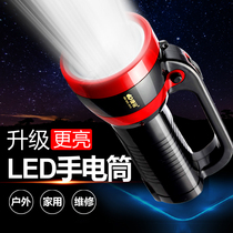Kang Ming 2631 outdoor portable lamp flashlight strong light searchlight long range charge home camping lamp