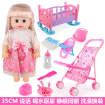 Childrens toy stroller girl house stroller with doll baby baby simulation stroller Doctor toy
