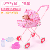 Childrens house toy trolley with doll Talking blink girl Hardcore stroller Shopping cart toy