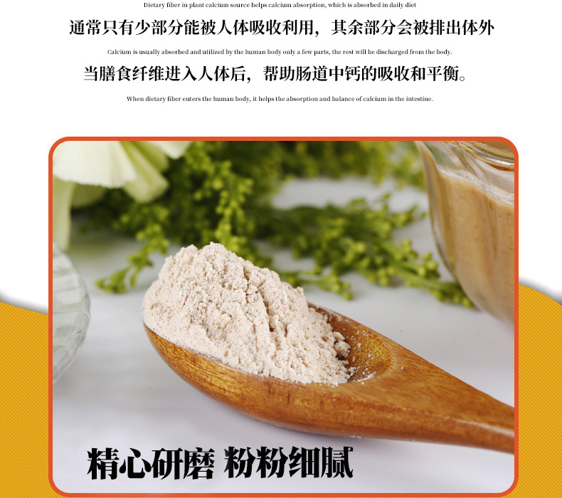 【买三送一】黄丐黄瓜籽粉500g