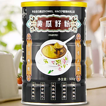 【买三送一】黄丐黄瓜籽粉500g[10元优惠券]-寻折猪