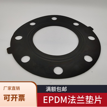 EPDM flange TBG pad PVC anti-corrosion flange pad with flange blindboard