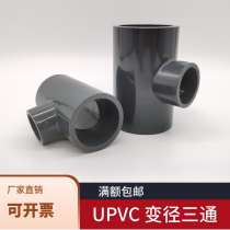 Three Bless UPVC Transformers Three Ways Deep Gray Chemical Classes Water Pipe Accessories Pvc Three Wits DN15