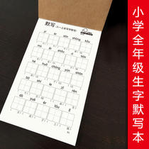 The New Department compiled the Peoples Education Edition the first second third and fourth fifth and second volumes.