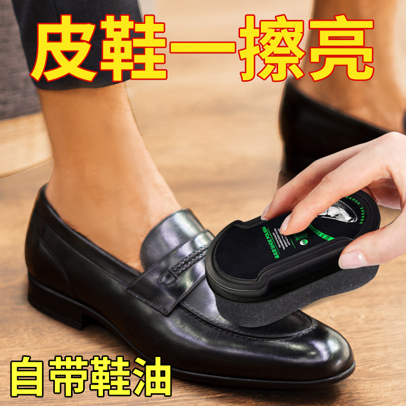 Shoe Polish Leather Black Genuine Leather Maintenance Oil Colorless Generic brush Shoe Shoe Shoe Shine Shoe Wax Washing Shoes Sponge Block-Taobao