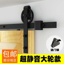 Barn door hanging rail track mute sliding door accessories Sliding door American hanging wheel hanging rail pulley large wheel customization