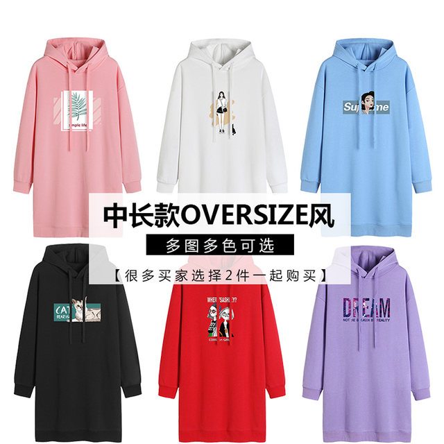 Mid-length sweater women tide ins spring and autumn thin section 2020 new black Korean loose hooded plus velvet thickening Mid-length sweater women tide ins spring and autumn thin section 2020 new black Korean loose hooded plus velvet thickening