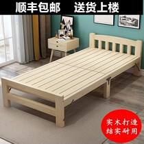 Folding bed Household small apartment type Childrens single bed boy solid wood lunch break bed Pure solid wood bed Adult 1 2 meters wide