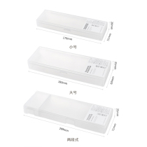 Cross-shaped plastic lead pencil case stationery desktop containing box makeup brush brow pen travel portable finishing box Student pen box