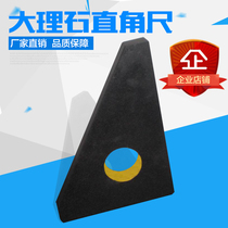 0 grade 00 marble square ruler granite square ruler right angle inspection ruler by ruler granite angle ruler