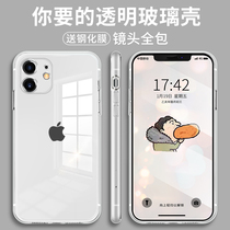 Apple 11 mobile phone shell iPhone11 camera all-inclusive glass iPhone11promax liquid silicone cover 11pro women and men tide brand net red transparent ultra-thin eleven fresh