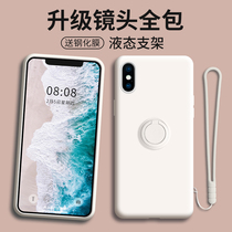 Apple x mobile phone shell iphonex liquid silicone xsmax ultra-thin matte xr anti-fall cover mas ring bracket xmax men and women tide xs creative net celebrity 8x car magnetic ins