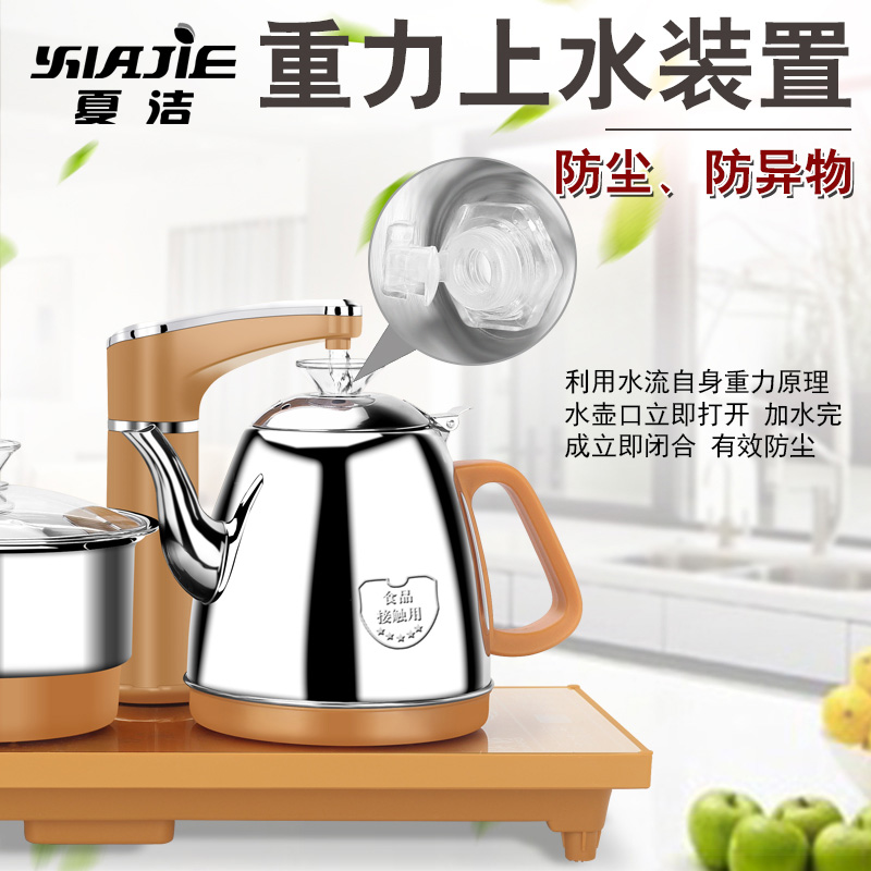 Four - walled yard package mail automatic pumping water electric kettle electromagnetic tea stove teapot kung fu tea set