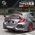 Mười thế hệ Civic TYPER-R đuôi 17 Civic Type-R mới phía sau cánh sửa đổi cánh đuôi lớn đặc biệt Sopida trên