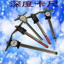 Digital electronic digital display single hook double hook depth caliper 0-150-200-300 with hook electronic depth ruler