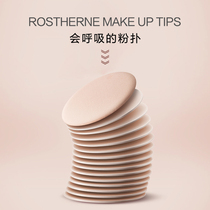 Reathlene Air Cushion Sensitive Musculature BB Makeup Cotton powder Dry and wet Dual use not to eat Powder Makeup Tools Beauty Egg