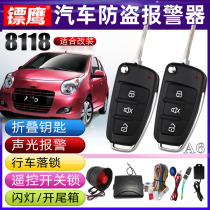 Dart Eagle 8118 car anti-theft device for Suzuki Alto anti-theft device Happy Prince alarm folding key