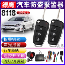 Dart Eagle 8118 car anti-theft device for VW GOLF GOLF goer alarm hatchback goer lock