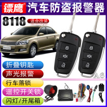 Dart Eagle 8118 car anti-theft device suitable for Bora B5 modified remote control lock key classic alarm