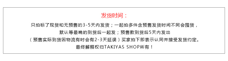 gucci消費調查 TAKIYA 夏裝2020新款 時髦不費力 慵懶破洞感七分袖針織上衣 gucci包