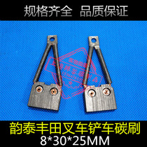 Forklift truck with carbon brush for walking and steering with forklift carbon brushes 8 * 30 * 25MM