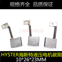 Sumitomos steering motor carbon brush 10X26X23 Hust forklift steering motor brushes 10 * 26 * 23