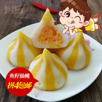 Ruenjoy Fish Seed Fairy Peach 250g Flying Fish Seed Fairy Peach Bag Heart Balls Fish Seed Wrap Bean Scoop Fire Pan Store Close East Cooking Ingredients