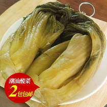 Chaoshan special production Chaozhou sour pickles Appetizers Appetizers small vegetable Chaozhou Sour Vegetables Breakfast Snack and Sour Crisp 500g