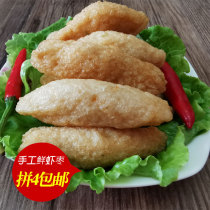 Chaoshan shrimp dates 250g fresh shrimp jujube hot pot balls handmade shrimp balls shrimp smooth hot pot ingredients hot pot ingredients Bean Fishing