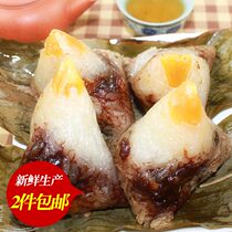 Ruchi Chaoshan Snack Eight Precious Rice Dumplings Glutinous Rice Dumplings rice dumplings Glutinous Rice Balls Double Parquet Gift Canine 1 Pack 8 2 pieces