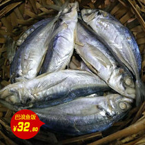Barina fish Ruremember Chaoshan fish meal Chaozhou to hit the cold i.e. the food fish products are released on the day of the vacuum full of 2 copies