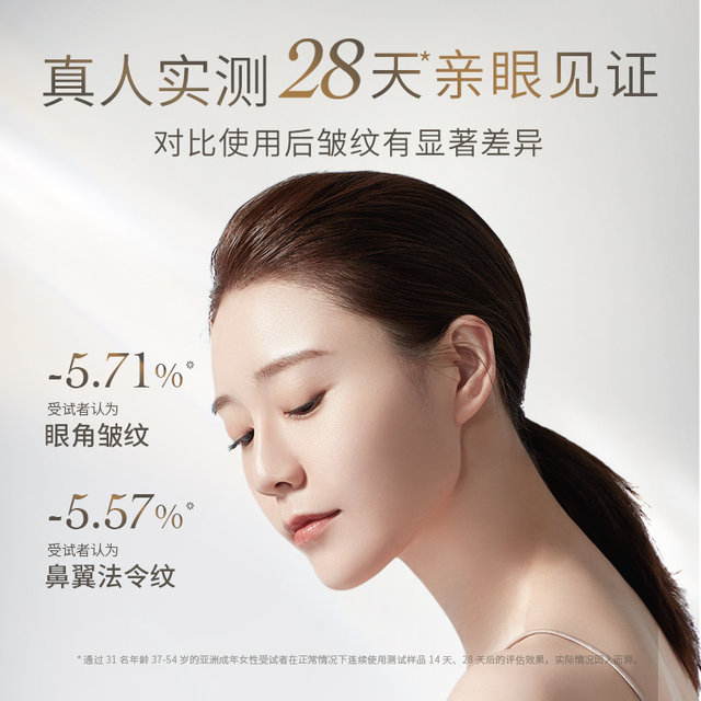 Fanmilin Lady Cream Flagship Store official ທີ່ແທ້ຈິງ plain cream pearl cream moisturizing anti-wrinkle firming repair cream ສໍາລັບແມ່ຍິງ