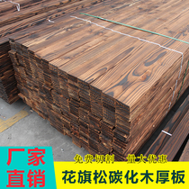 Douglas fir carbonized wood thick board Outdoor floor Outdoor fence Balcony Grape rack wood bar door head anti-corrosion wood board