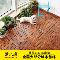 Anticorrosive wood floor Outdoor solid wood floor Terrace Courtyard garden outdoor balcony anticorrosive wood floor diy splicing