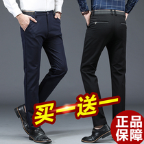 Men's Suit Pants Summer Thin Slim Foot Handsome Business Korean Straight New 2022 Casual Trousers