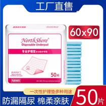 Nursing pads elderly diapers Queen elderly with diapers men adult disposable diaper cloth jing ji zhuang