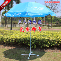 custom vivo sun umbrella mobile phone shop outdoor advertising umbrella large outdoor umbrella printed swing stall sun umbrella