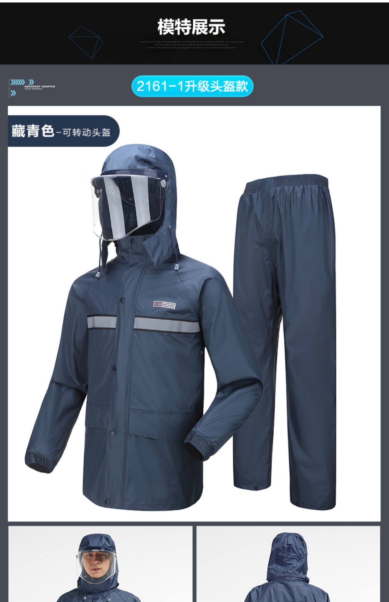 雨衣雨裤套装防暴雨分体防水男女电动摩托车骑行双层加厚外卖雨衣_券