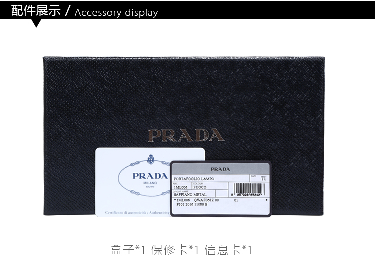 普拉達紅色的包包 Prada 普拉達新款女士牛皮時尚長款錢包錢夾 1MH132 QHH F0002 普拉達紅色包包