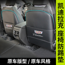 Suitable for Cadillac XT4XT5 XT6 CT4 CT6 CT6 full-surround seat anti-kick pad retrofit protection