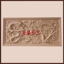 FRP sandstone Chinese-style relief dragon and phoenix background wall hotel villa image building high-end decoration materials
