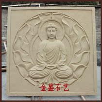 Sandstone Chinese-style relief figure Sandstone FRP Buddha statue Guanyin background wall Hotel villa home decoration decoration