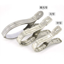 Shanghai made stainless steel special clamp flat mouth large clip windproof clip drying clothes cotton clip