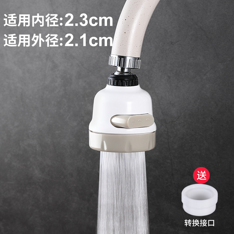 japan lissa faucet anti-splash head filter lengthened extender home kitchen water-saving booster shower head