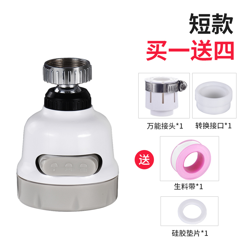 japan lissa faucet anti-splash head filter lengthened extender home kitchen water-saving booster shower head