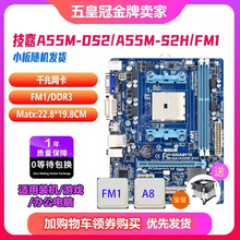 Новый год в обмен! Главная FM1! Компьютерная плата A55 A55M - DS2 A75 FM1 / 905 F1A55 - M