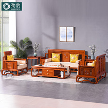 Redwood furniture Myanmar flower wood sofa combined solid wood new Chinese fruit sandalwood complete living room office sofa