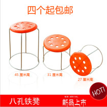 Iron stainless steel round stool home stool plastic shoe stool small bench plastic buckle stool small stool eight hole plastic high stool