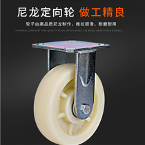 Trundle universal wheel directional wheel pipette moving vehicle special